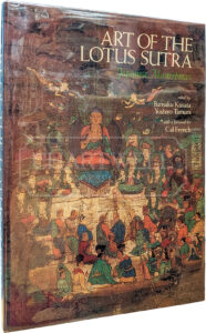 Product image: ART OF THE LOTUS SUTRA: JAPANESE MASTERPIECES