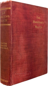 Product image: IAN HAMILTON'S MARCH